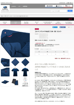 詳しくはこちら