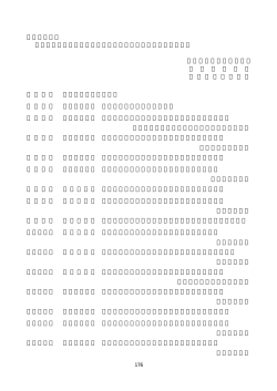 12日目 - 安芸高田市