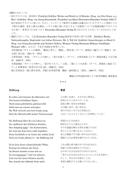 歌詞大意