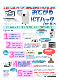 これなら  丈夫！これならできる！先  から喜びの声が！