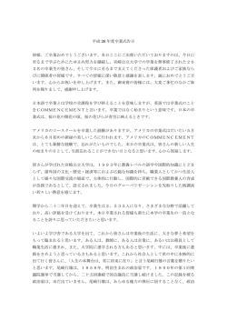 （平成27年3月24日）（pdf形式：212KB）