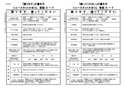こちらからダウンロードできます