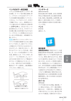 へ ・ ほ