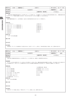 芸術学美術史系列