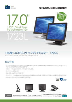 Touchmonitor LCD Desktop