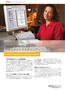 Kodak SmartBoard