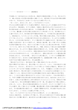 このPDFはpdfFactory試用版で作成されました www.nsd.co.jp/share