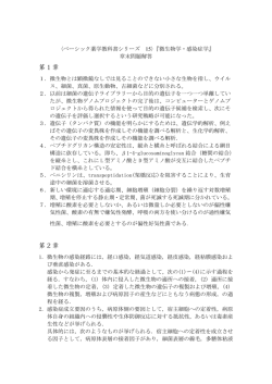 第 1 章 第 2 章