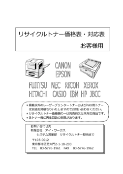 Microsoft PowerPoint - \203\212\203T\203C\203N