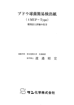 評価の仕方について見る
