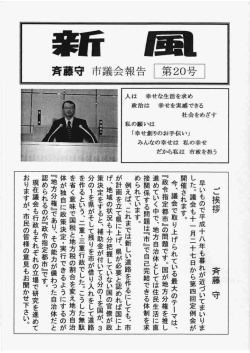 人は 幸せな生活を求め