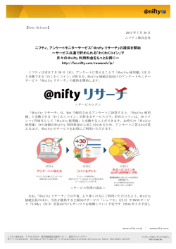 PDF版はこちら