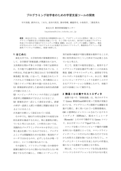 Swingコンポーネント