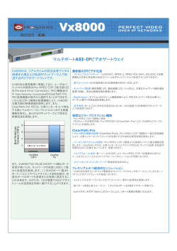 詳細はこちら（PDF） - frontiers co.,ltd.