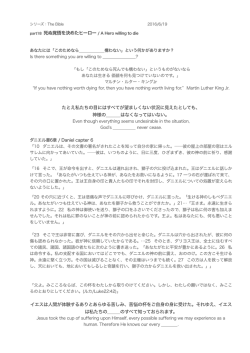 メッセージノート