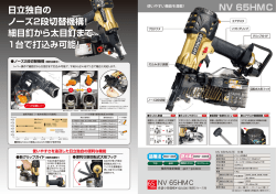 裏：PDF形式：337KB