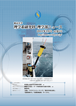 全ページ（PDF）のダウンロードはこちら