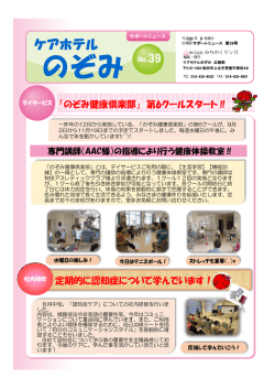 こちらからご覧ください。