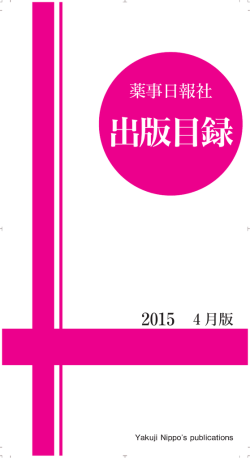 PDFファイルを開く