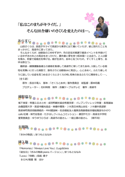 PDFファイル／723KB