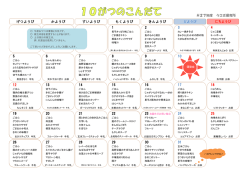 プルーンケーキ