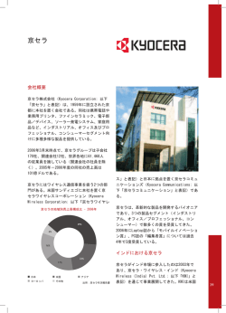 Japan Book in Japanese 16