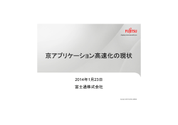 W inter S chool . ppt [ ™NÛcâ0ü0É0]