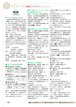 18.19ページ(PDF:49KB)