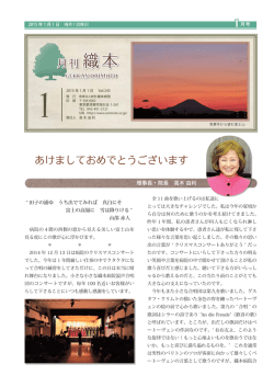 2015年1月号