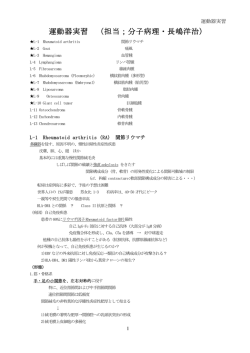 practice_motor_suppl.