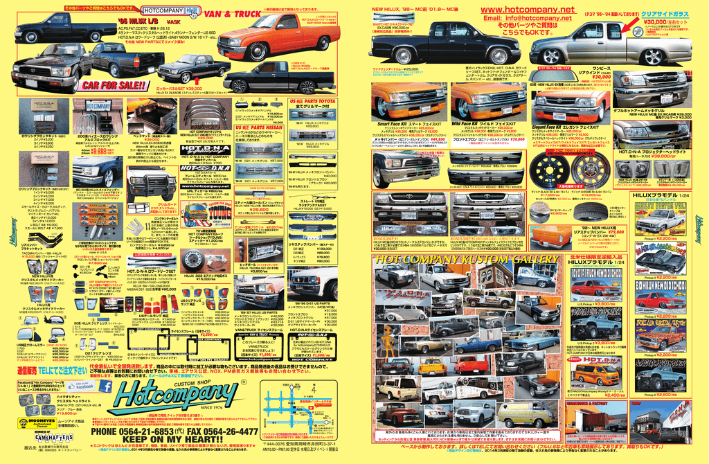 新着 ミニトラックの加工用など 適合車種不明のロワードリーフです サスペンション Www Smithsfalls Ca