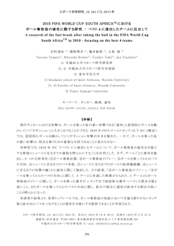 2010 FIFA WORLD CUP SOUTH AFRICATM