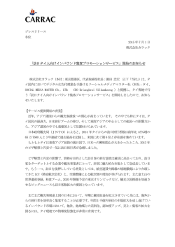 PDFのダウンロードはこちら