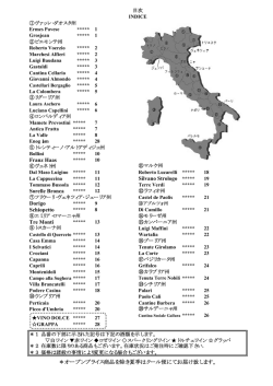Franz Haas Silvano Strologo ***** Sorelle Bronca Dorigo Schiopetto