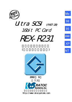 2584 KB - SCSI pro Shop