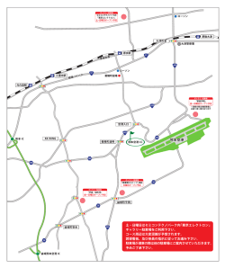 熊本空港 熊本空港 土・日曜日はセミコンテクノパーク内｢東京エレクトロン