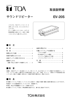 音源を再生する - 商品データダウンロード