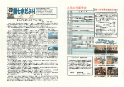 風上げる富士と免下ろす富士