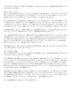第22回レポート