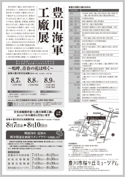 PDF：377KB