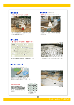 PowerPoint プレゼンテーション