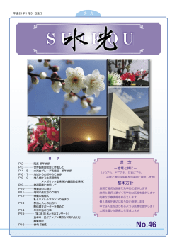 PDFファイル（2044KB）