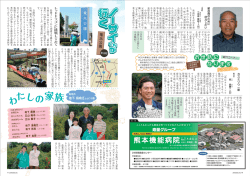 2015年 新年号No.58-2