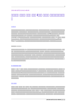 【精巧な】 猫の首輪 サイズ チワワ lサイズ 国内出荷