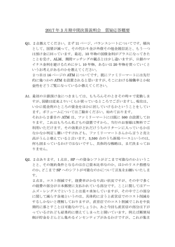 PDFファイル