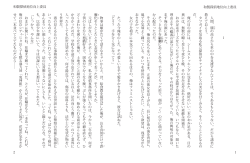 1 和製探偵地位向上委員 2 和製探偵地位向上委員 1 人間