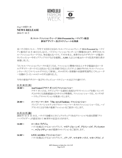 NEWS RELEASE - HONOLULU Fashion Week
