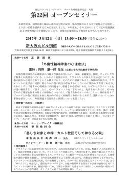 Adobe Acrobat PDF形式[423Kbyte]