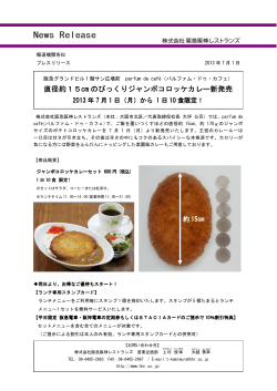 直径約15cm のびっくりジャンボコロッケカレー ジャンボコロッケカレー