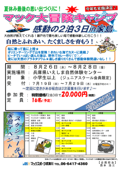 こちら - マックスポーツ武庫川